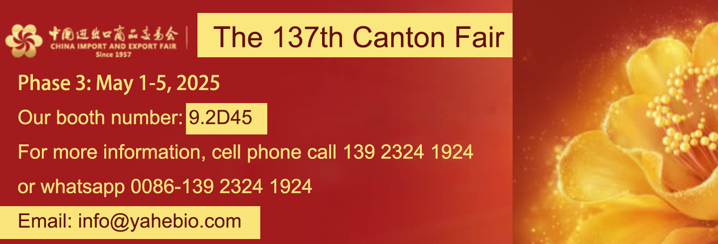 The 137th Canton Fair